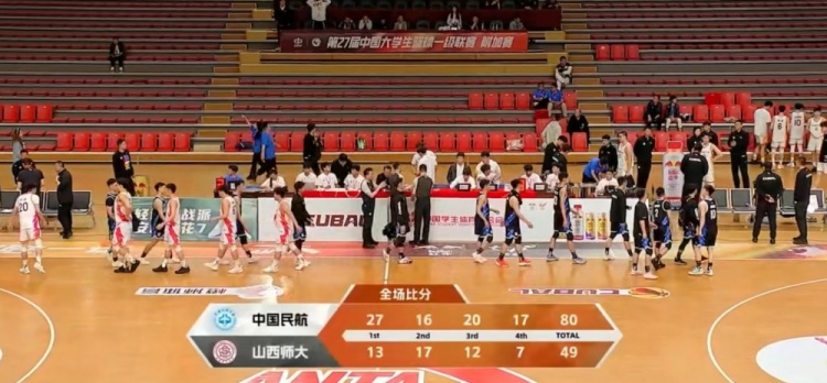 CUBAL-王维越25分 崔雍鑫14+6+6 中国民航大胜山西师大